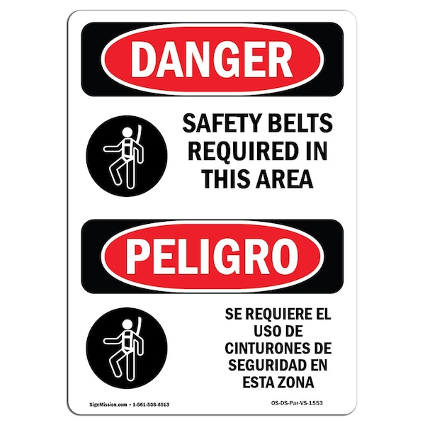 OSHA Sign, Belts Required In This Area Bilingual, 18in X 12in Alum, 12" W, 18" H, Spanish
